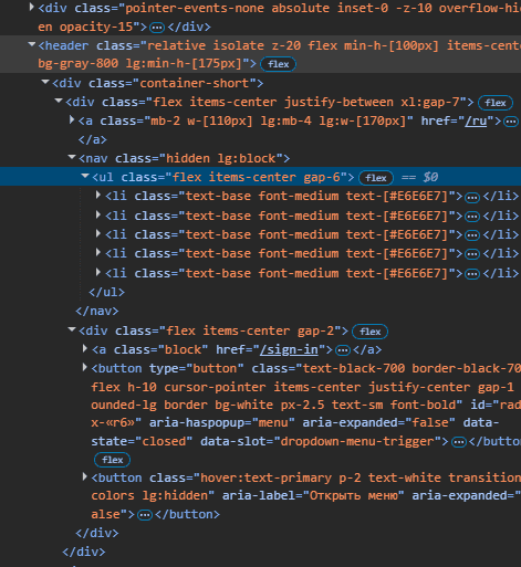 Снимок экрана 2025-08-20 105825.png